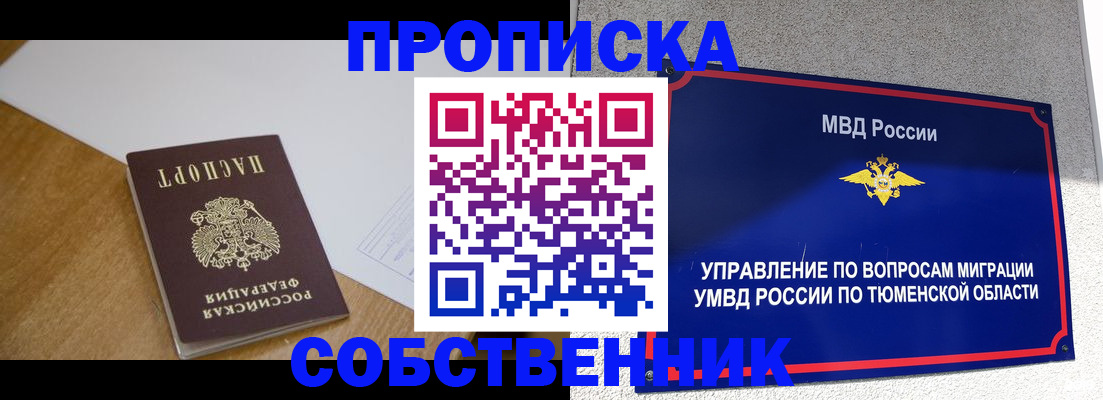 регистрация для дет. сада в Алдане